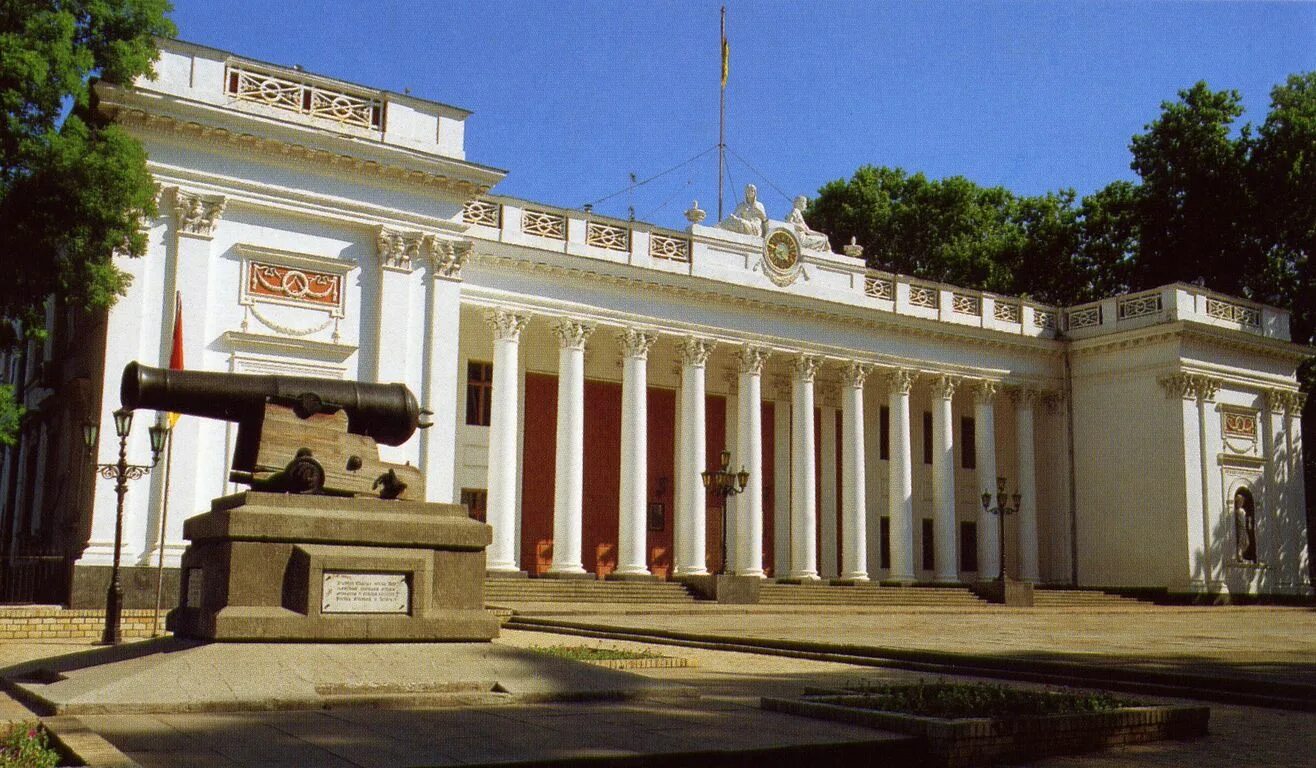 Одесские компании. Думская площадь Одесса. Одесса город герой. Одесса город герой достопримечательности.