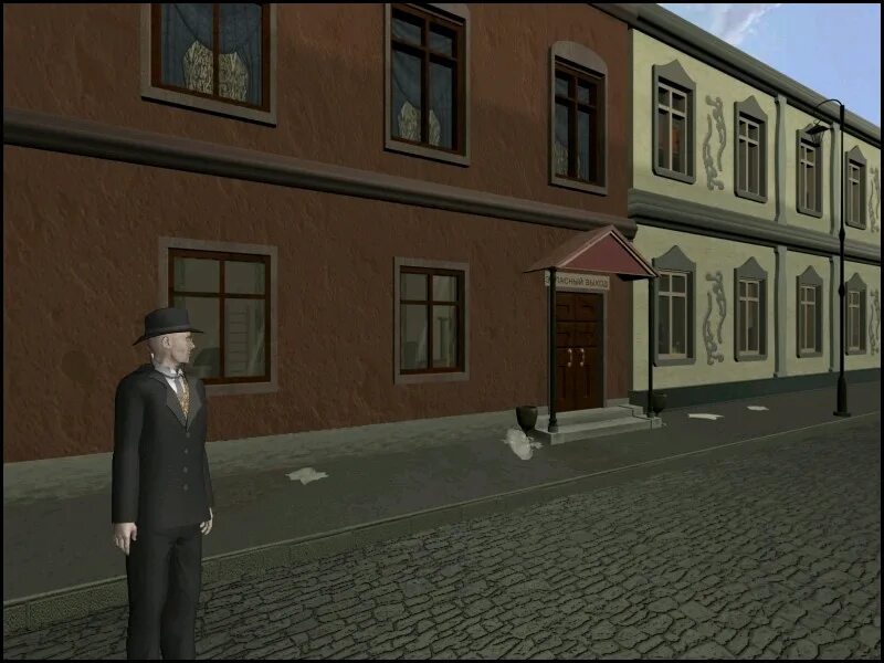 игра 12 стульев. 12 стульев квест игра. компьютерная игра 12 стульев. 12 стульев игра. 12 стульев квест.