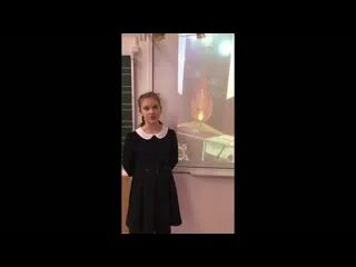 Школа кире