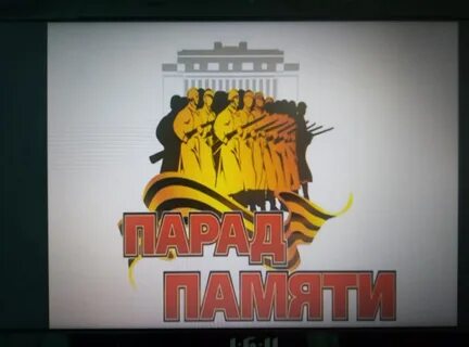 3 июля память