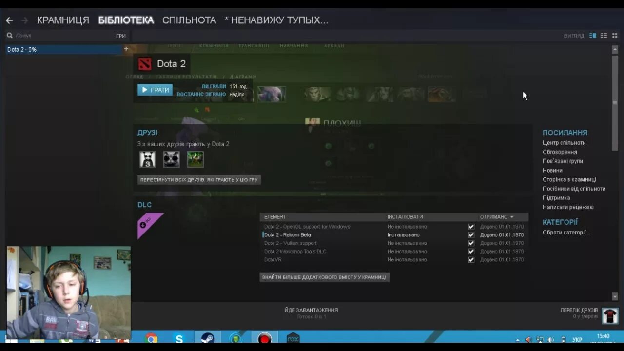 Как поменять язык в доте 2. Смена языка дота 2. Dota 2 сменить язык. Что такое дота в русском языке.