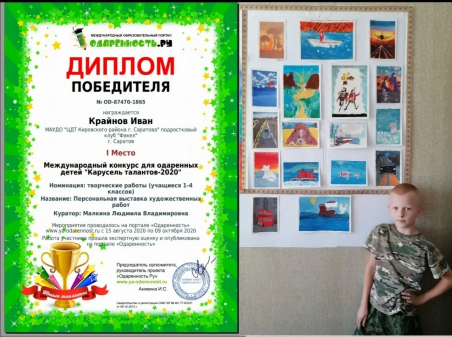 одаренность сайт конкурсов. одаренность сайт конкурсов. номинации литературного конкурса. одаренные дети логотип. одарённость конкурсы для детей.