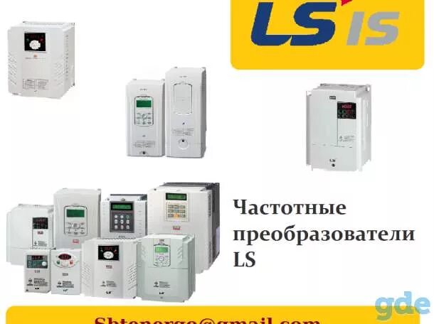 Модули частотных преобразователей. Igbt модуль для частотника схема. Модули частотных преобразователей. Частотный преобразователь sinamics g120. Siemens sinamics g120.