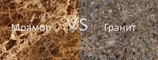 Отличие мрамора от гранита. Чем отличается гранит от мрамора. Мрамор и гранит различия. Мрамор гранит. Цвет гранита.