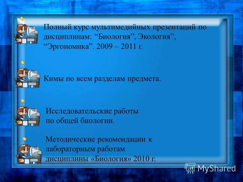 какие предметы нужны на учителя биологии. какие предметы нужны на учителя биологии. какие предметы нужно сдавать. проходной бал огэ биоогия. итоги пробного экзамена по математике.