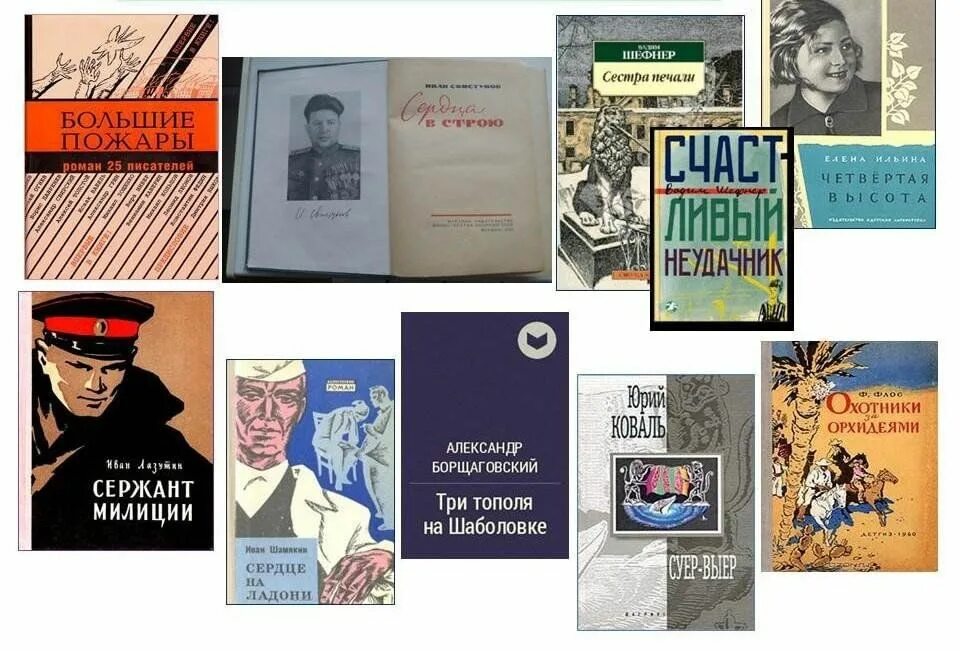 Читать книгу забытые. Забытые книги. Забытые книги выставка в библиотеке. Незаслуженно забытые книги выставка в библиотеке. Незаслуженно забытые книги.