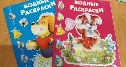 Книжка собачкой
