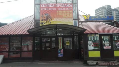 Магазины в кировском районе спб