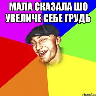 2 7 мало говорит