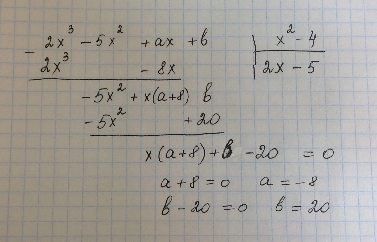 Ax b b ответ. ,A,Q,,X,,X,,,X X A X P X Q. (9,2-X)делит на 6. (((X in p) <= (x in q)) or ((x in a) <= (x in r))).