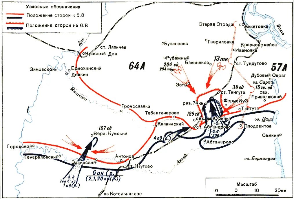 3 августа 1942 г. Карта Сталинградской битвы 1942 года. Абганерово Сталинградская битва. Абганерово бои 1942. Карта боевых действий Сталинградской битвы в 1942.