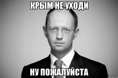 Набери короче