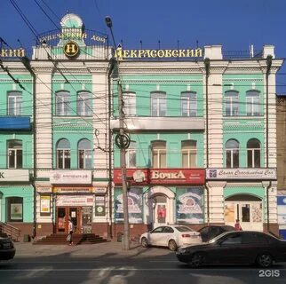 Ленина 133