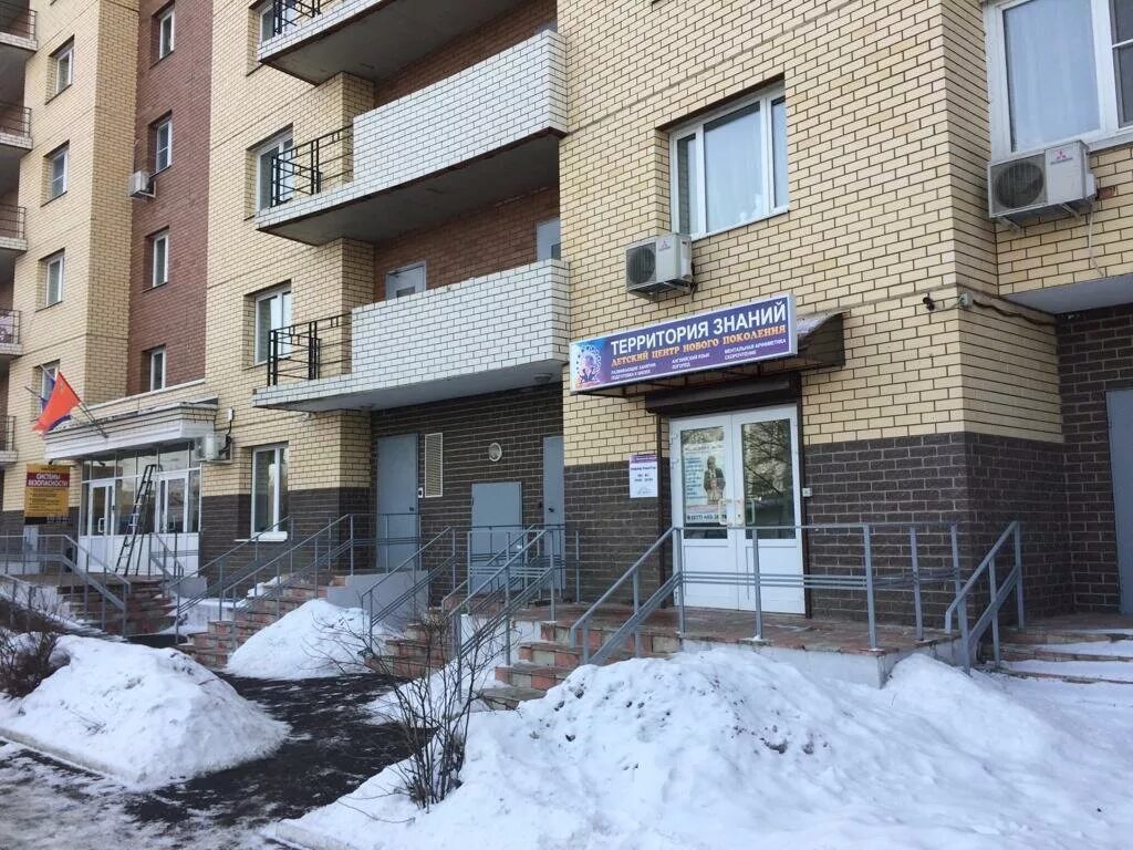 ул фрунзе 1д. королев фрунзе 1в стоматология. ул фрунзе 1д. королев улица фрунзе 1д. 1д,корп.