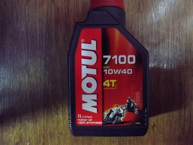 Моторное масло 4t 10w40. Мотюль 10в40 7100. Моторное масло Motul 7100 4t. Мотюль 10w 40 7100 4т. Моторное масло Motul 7100 10w 40.