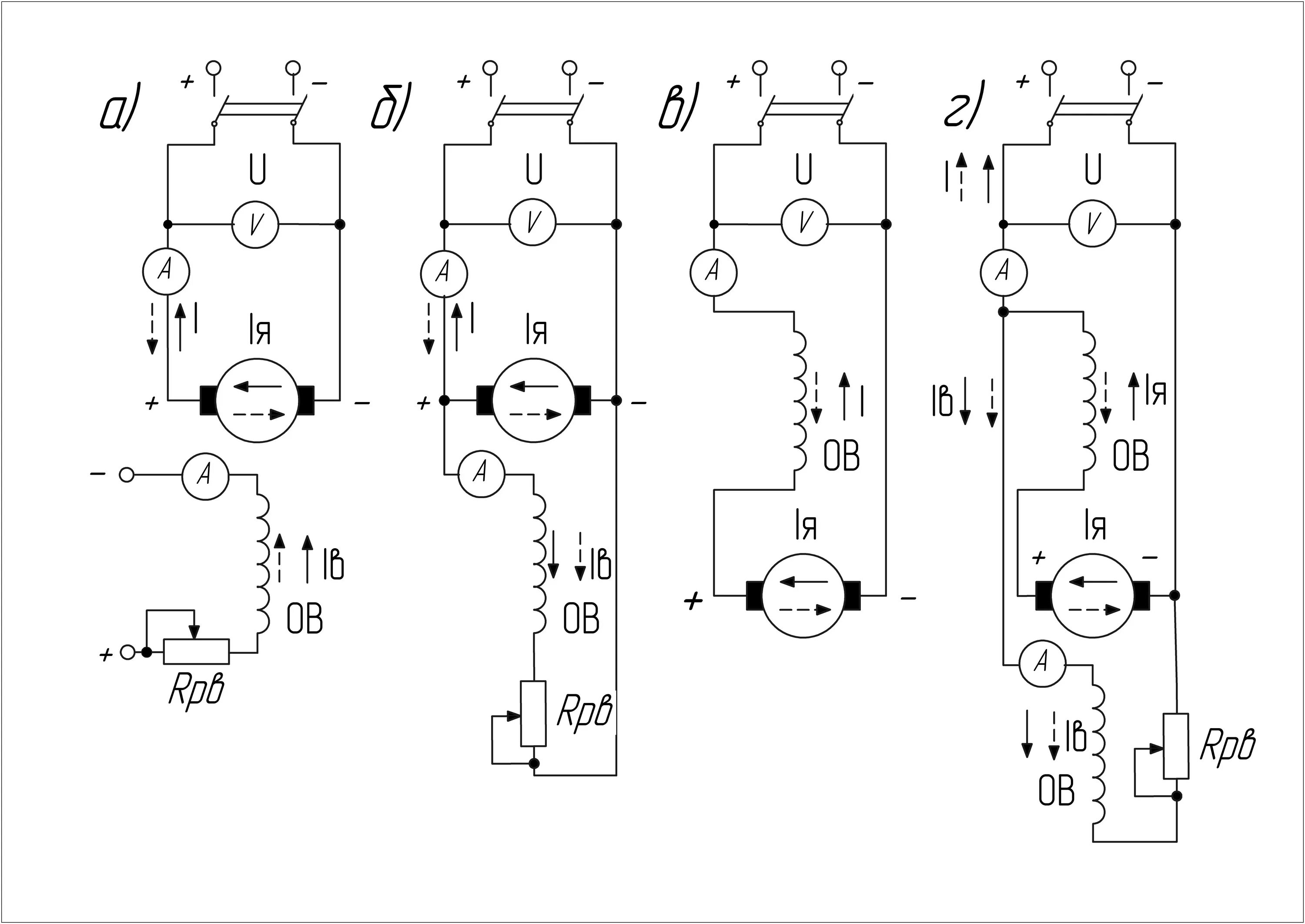 Схема включения машины постоянного тока. Схема подключения обмоток возбуждения ДПТ. Схема включения машины постоянного тока с возбуждением. Схема подключения машин постоянного тока. Схема электромотора