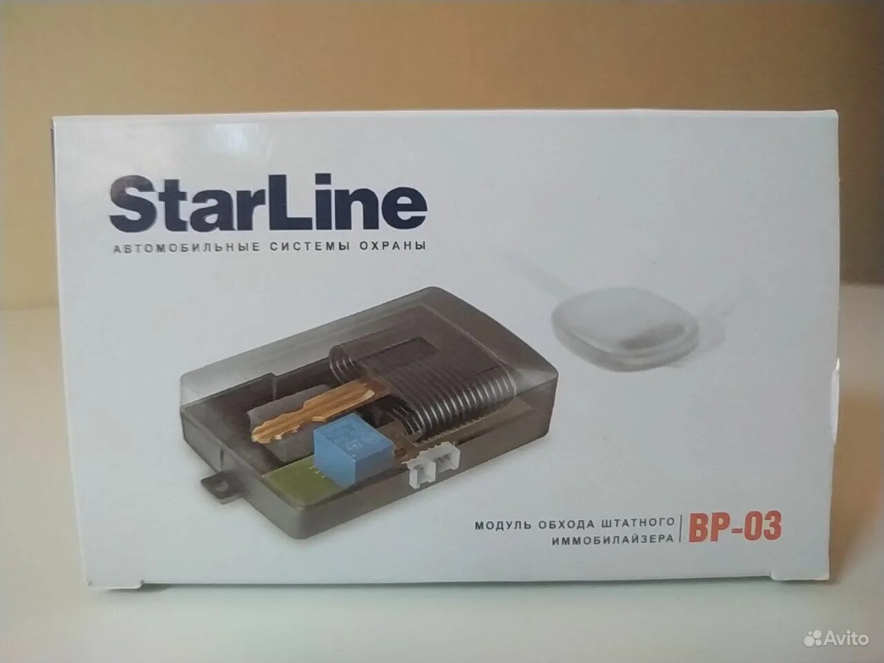 Модуль обхода иммобилайзера STARLINE BP-03. Модуль обхода иммобилайзера 'STARLINE' bp3. Модуль обхода штатного иммобилайзера STARLINE. Старлайн обходчик иммобилайзера BP 03. Обход иммобилайзера старлайн