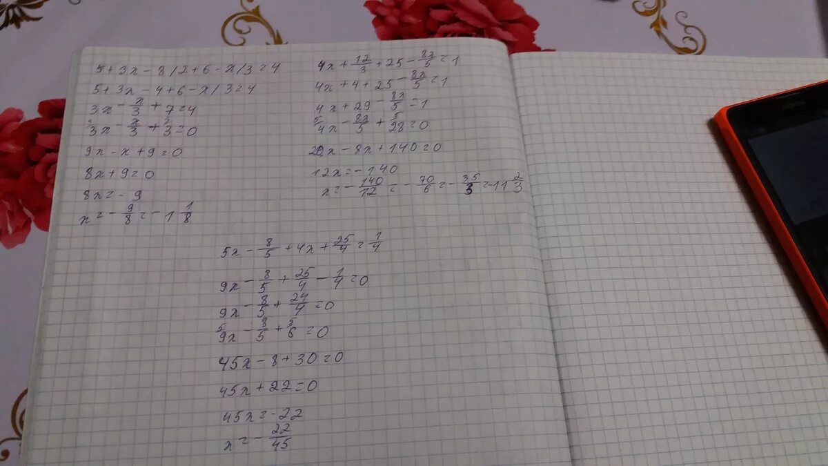 12x+7x²=-5. 5x-3*(5-2x)=-4. X*4 - 5x*3x-25/ x*2. 5x>25.