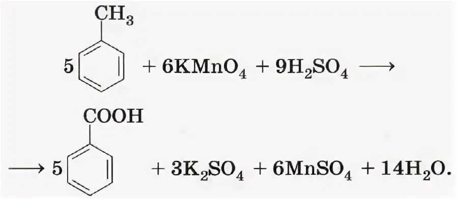 Окисление толуола перманганатом. Толуол с перманганатом калия и серной кислотой. Окисление толуола раствором перманганата калия. Окисление толуола перманганатом калия. Бензол окисление перманганатом