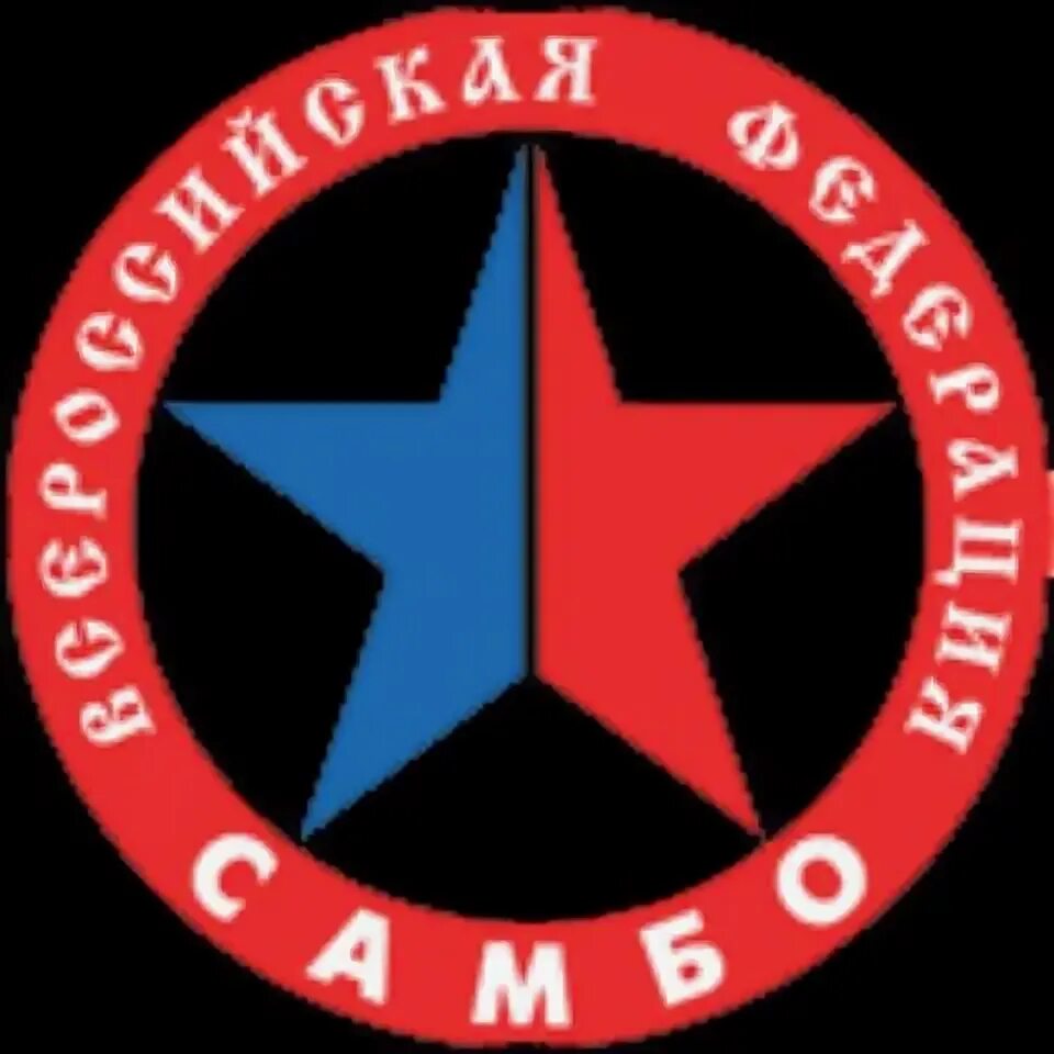 Логотип самбо