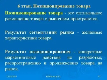 Виды рано