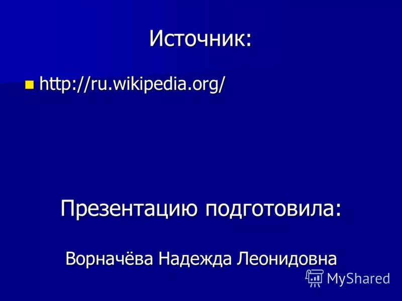 презентация комментарии о презентации. интерактивные модули learningapps. категории информатики. обзор образовательных платформ. аналог learningapps.