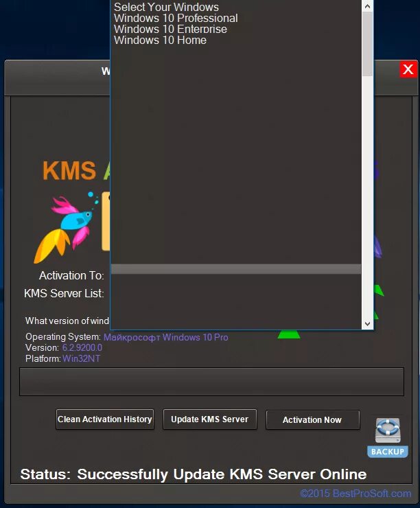 Kms. Kms Activator Windows 10. Kms Activator Windows 11. Где находится активатор