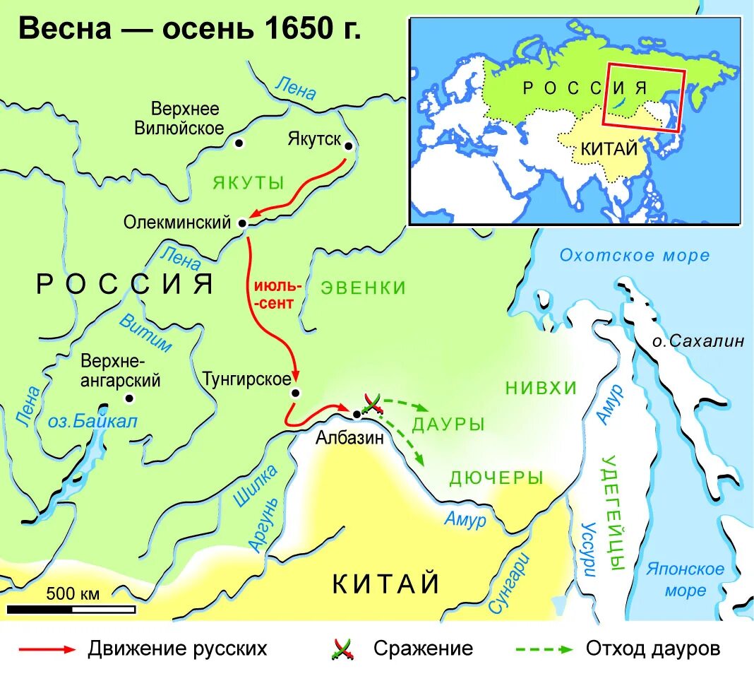Договор с китаем в 17 веке. Договор с китаем в 17 веке. Договор с китаем в 17 веке. Договор с китаем в 17 веке. Нерчинский трактат 1689.
