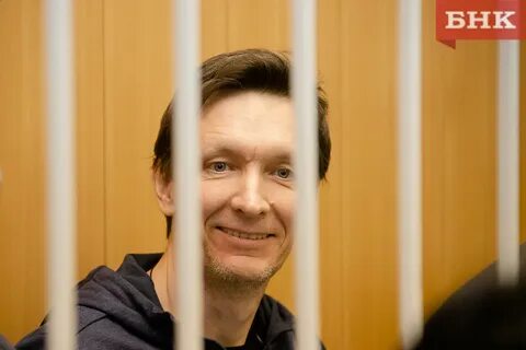 Новый пересмотр дела
