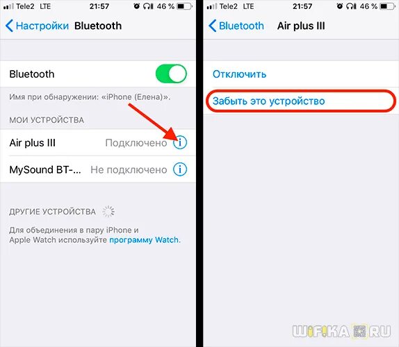 Iphone подключение Bluetooth. Как подключить блютуз забытого устройства. Настройки блютуз на айфоне 11. Как забыть устройство Bluetooth.