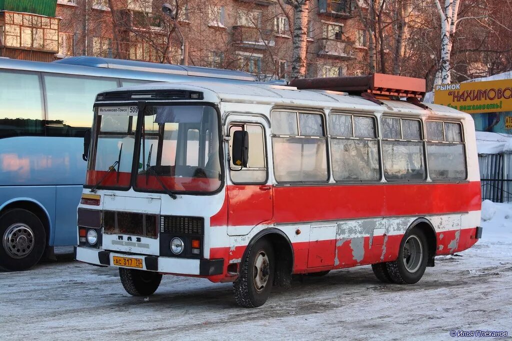 1990 списали. ПАЗ 3205 списанный 1990. Списаны ПАЗ 3205. ПАЗ 3205 Томская область. Списаны ПАЗ 3205 1990 года.