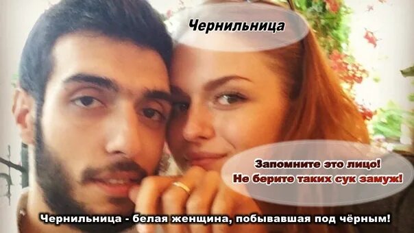 Кого называют чернильницами. Кого называют чернильницами