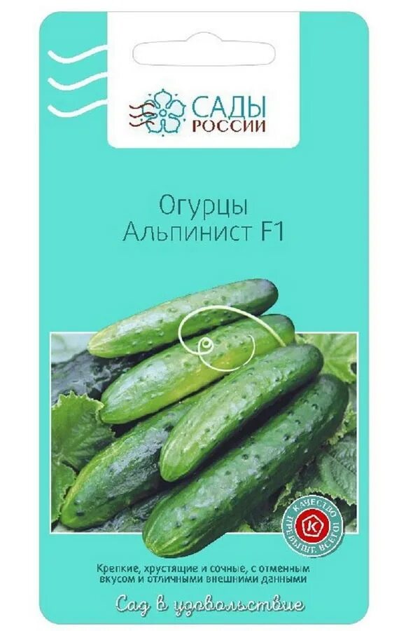 Огурец эскимос f1 мязина. Огурец форум. Буян сорт огурцов. Огурец форум семена. Огурец форум семена.