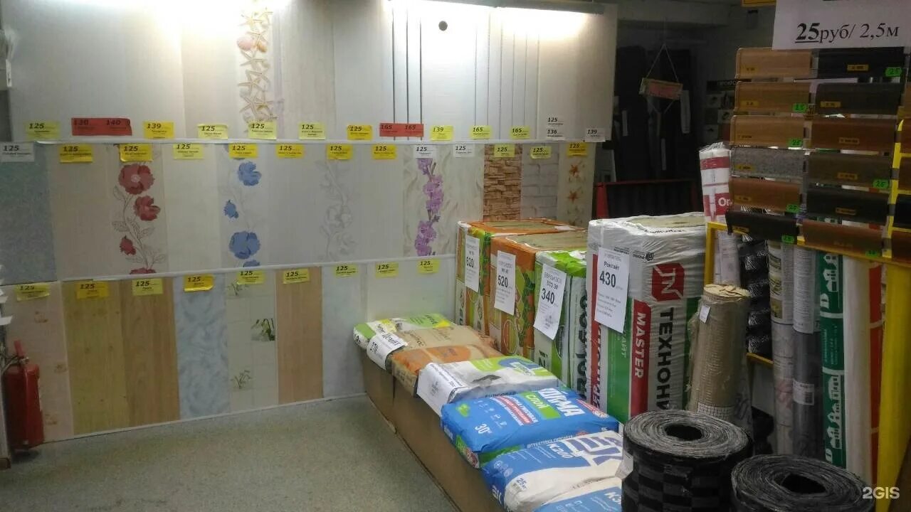 ул 20 летия октября воронеж 66. прораб 13 саранск. прораб унеча. мотокультиватор прораб 710. челябинск рынок прораб организации.