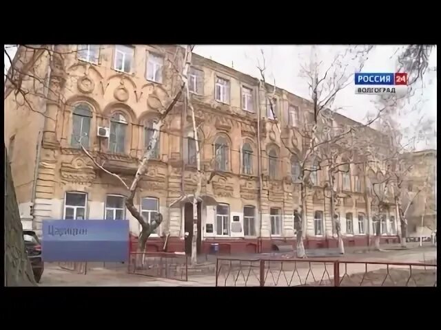 Volgograd history. Казачий дом волгограде. Волгоград исторический центр. Волгоград историческая 162. Историческая 122 волгоград.