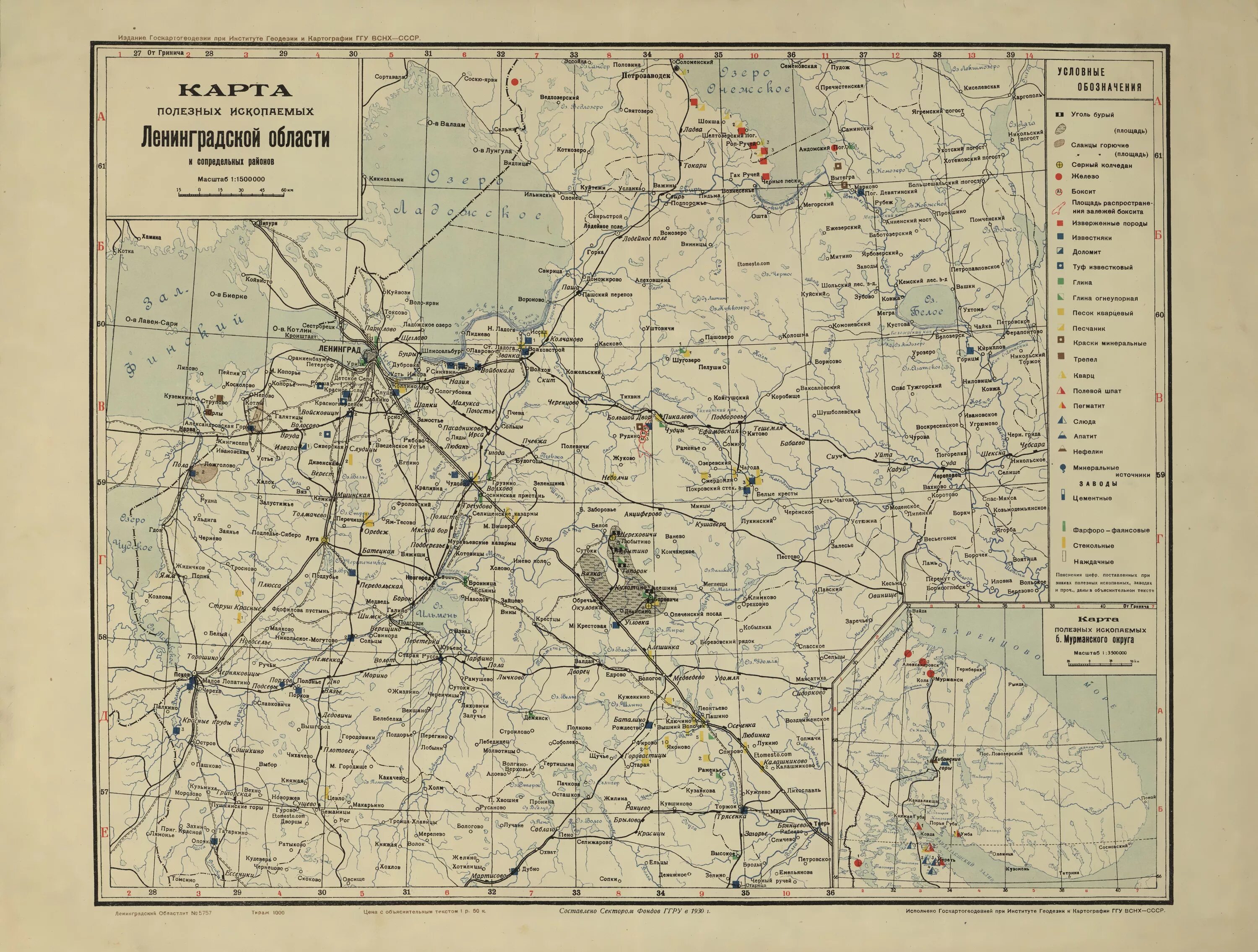 Старые карты ленинградской. Довоенная карта Ленинградской области 1940 года. Карта Ленинградской области 1940 года. Карта Ленинградской области 1937 года. Карта Ленинградской области 1930 год.