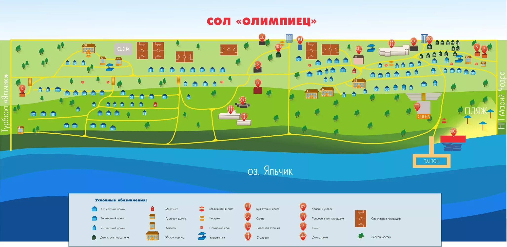 Расчет дол. Спортивно оздоровительный лагерь Олимпиец. Детский оздоровительный лагерь Олимпиец Курск. Карта детского оздоровительного лагеря Олимпиец Курск. Лагерь Волга карта.