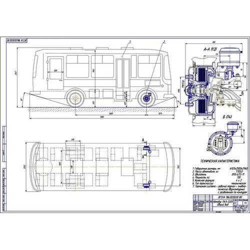 Паз 3205 размеры. ПАЗ 3205 габариты салона. Чертеж автобуса ПАЗ 3205. Размеры салона автобуса ПАЗ 3205. Габаритный чертеж ПАЗ 3205.