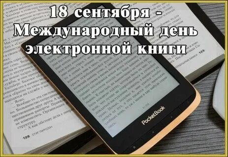 Книги сентября 2022