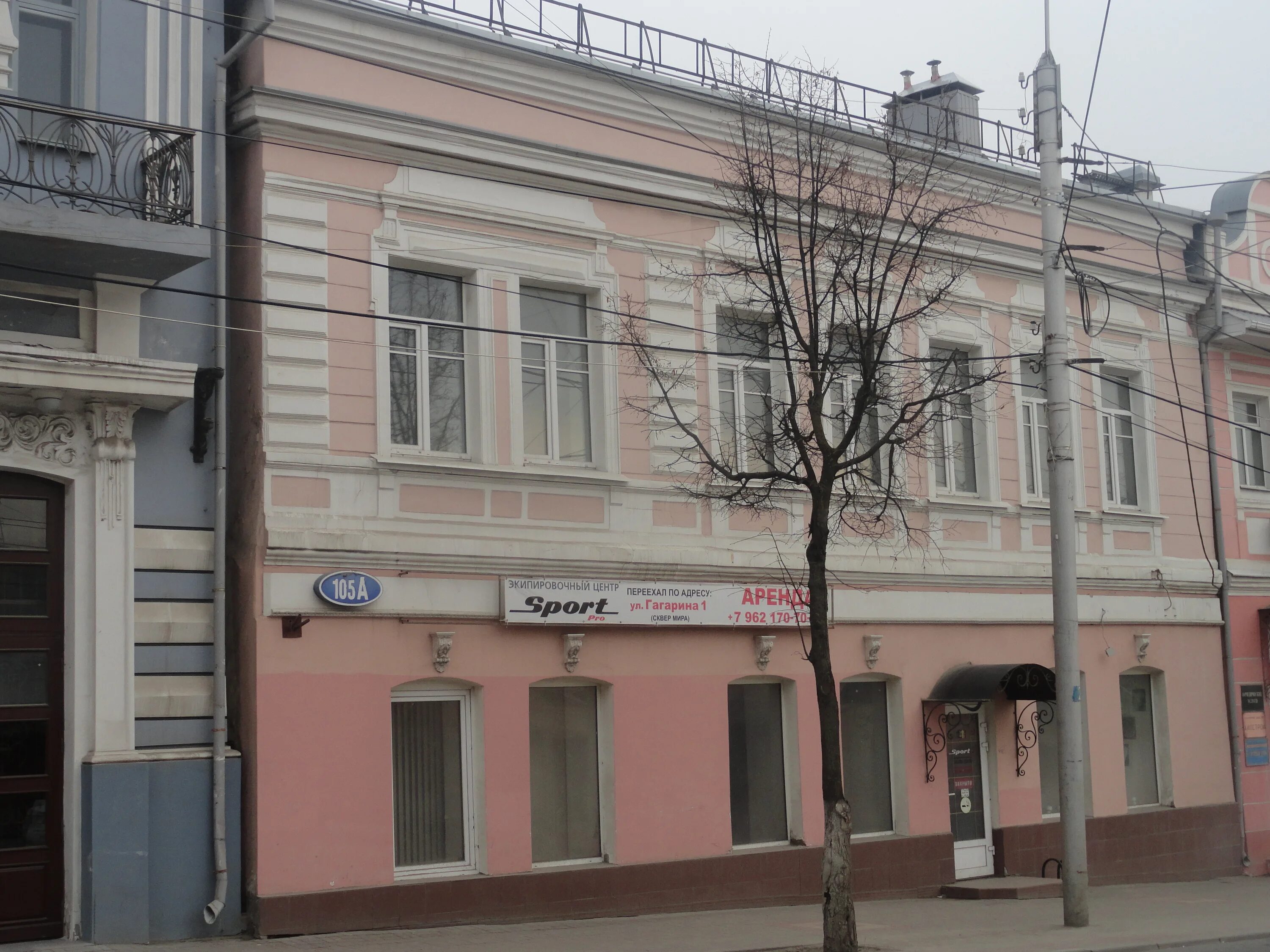 Ул ленина 105. Калуга улица ленина 105а. калуга ул ленина 105. город калуга ул. ленина 105 а. калуга ленина 105а на карте.