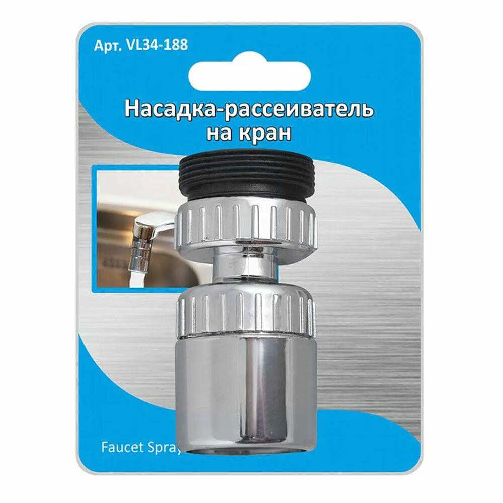 Рассеиватель для крана. Насадка - рассеиватель на кран, арт. Vl34 - 191. Аэратор насадка-удлинитель на кран vl34-197. Насадка-удлинитель на кран Мультидом vl34-197. Насадка-рассеиватель на кран для воды под резьбу 18 мм.