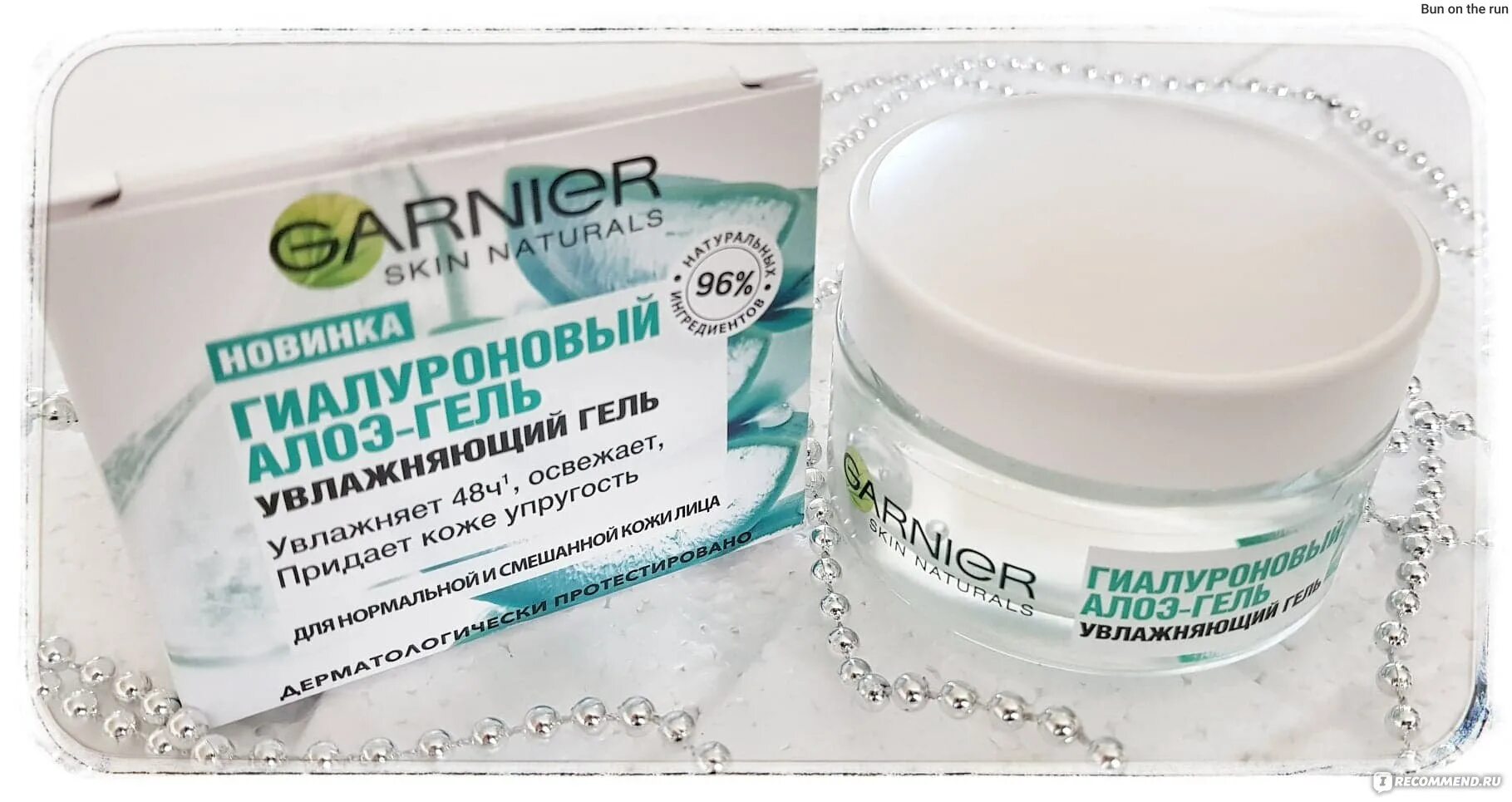 Garnier гиалуроновый алоэ гель. Гиалуроновый гель гарньер. Гиалуроновый алоэ-гель Garnier увлажнение для нормальной кожи. Лифтинг гель гарньер. Garnier Skin naturals gialuronovy Aloe-Gel Moisturizing face Gel.