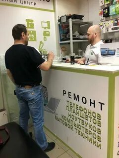 Центр ремонта москва
