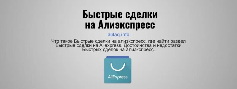 Сколько идет посылка из китая в россию. Сколько идет посылка из Китая. Сколько идёт посылка с АЛИЭКСПРЕСС. Долго идет посылка. Сколько идет посылка ALIEXPRESS.