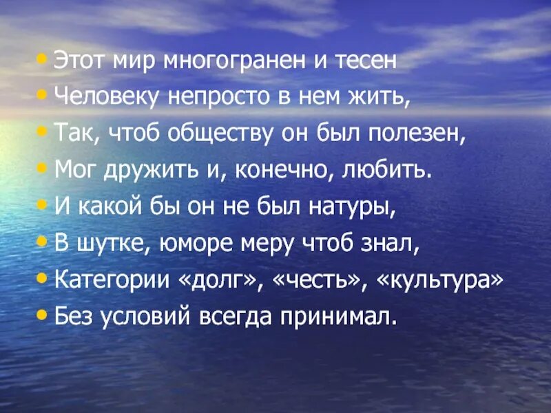 Песня приду утром. В морях и реках обитает но часто по небу летает. Утро начинается с рассвета Здравствуй Необъятная Страна. Доброе утро пришло Встречайте. Утро зовет.