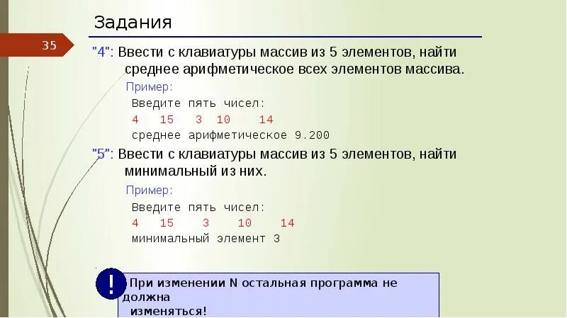 Даны 3 массива. Среднее арифметическое всех элементов массива. Ввод элементов массива с клавиатуры. Программа среднее арифметическое массива. Ввод элементов массива с клавиатуры с#.