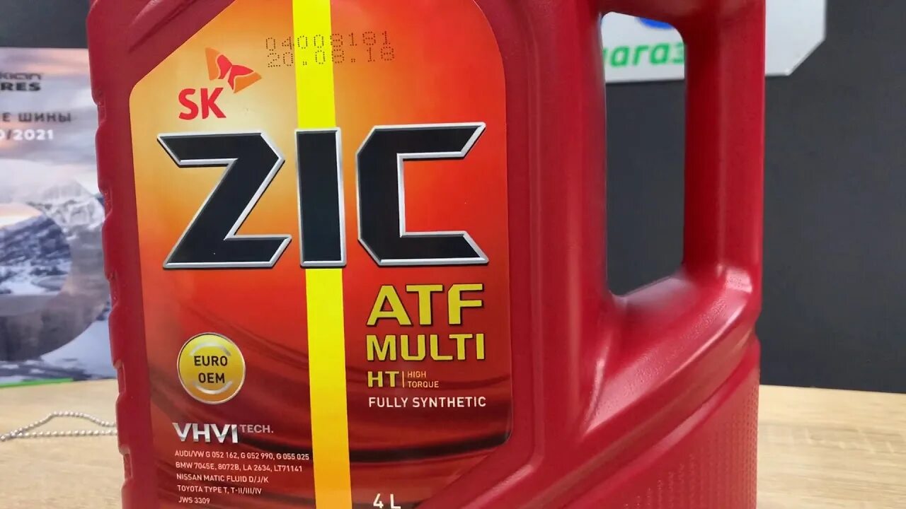 Zic масло трансмиссионное atf multi. ZIC ATF Multi HT 4л. 162664 ZIC. ZIC ATF Multi Мазда 3. ZIC_ATF Multi HT 4.