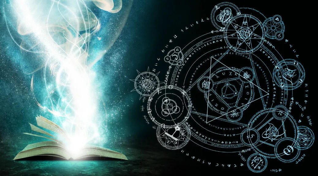 Магические знания. Эзотерические символы. Мистические символы. Магия эзотерика.