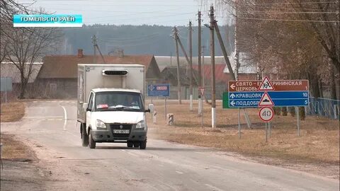 Гомель обстановка