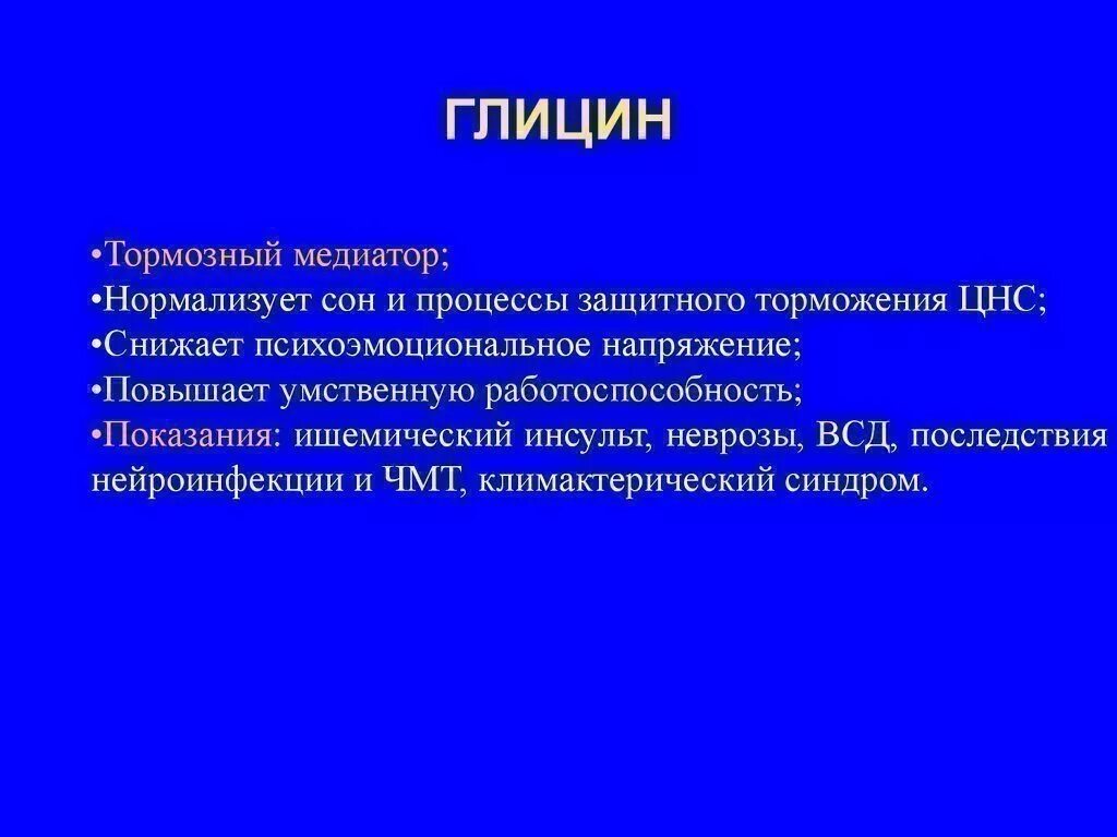 Как проявляется невроз. Невроз симптомы у женщин. симптомы невроза у женщин проявление. проявления невроза у женщин. невроз симптомы и признаки у женщин.